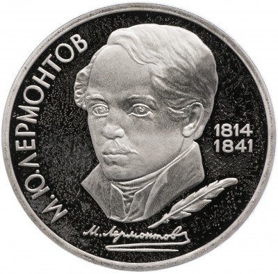 Купить 1 рубль 1989 Proof 175 лет со дня рождения русского поэта М. Ю. Лермонтова
