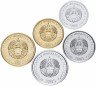 Купить Приднестровье набор монет 2000-2005 (5 штук)