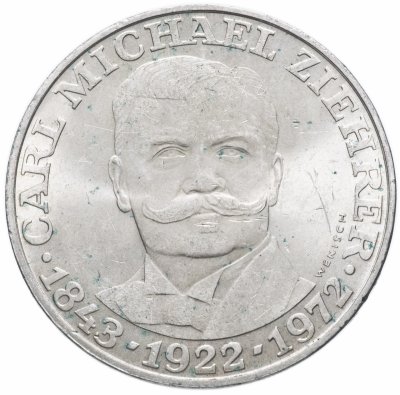 Купить Австрия 25 шиллингов 1972 "50 лет со дня смерти Карла Михаэля Цирера"