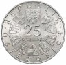 Купить Австрия 25 шиллингов 1972 "50 лет со дня смерти Карла Михаэля Цирера"