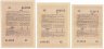 Купить Набор облигаций 1957 (10, 25 и 50 рублей) Государственный заем развития народного хозяйства СССР (3 боны)