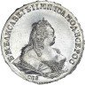 Купить 1 рубль 1744 года СПБ