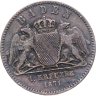 Купить Германия, Баден 1 крейцер 1871 "Победа в войне с Францией"