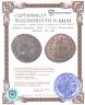 Купить Римская империя. Проб [276-282] Антониниан. биллон. 281 Рим