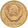 Купить 5 копеек 1974