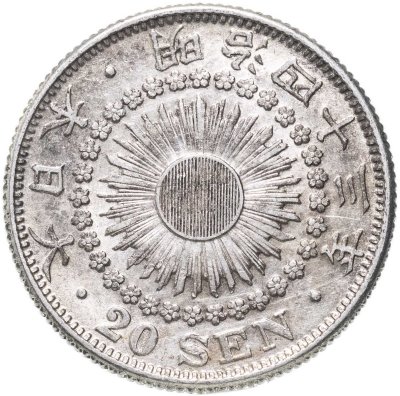 Купить Япония 20 сенов (sen) 1910