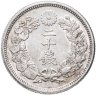 Купить Япония 20 сенов (sen) 1910