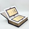 Купить Книга "Коран" (на русском языке, перевод Валерии Пороховой) подарочное издание, кожаный переплет, авторская ручная работа, бумага, металл, Издательство «Рипол классик», Российская Федерация, 2022 г.