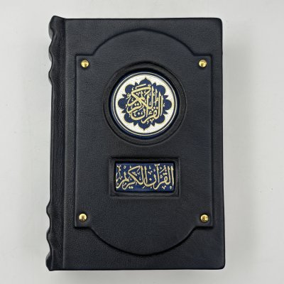 купить Книга "Коран" (на русском языке, перевод Валерии Пороховой) подарочное издание, кожаный переплет, авторская ручная работа, бумага, металл, Издательство «Рипол классик», Российская Федерация, 2022 г.