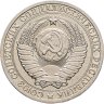 Купить 1 рубль 1984