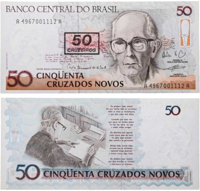 купить Бразилия 50 крузейро 1990