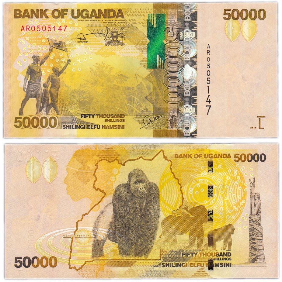 купить Уганда 50000 шиллингов 2015 (Pick 54c)