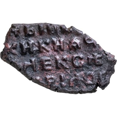 купить Алексей Михайлович "Тишайший" Копейка (Медный бунт)