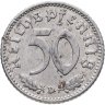 Купить Германия, Третий рейх 50 рейхспфеннигов 1941 D
