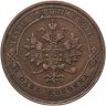 Купить 1 копейка 1911 СПБ