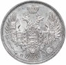 Купить 20 копеек 1852 СПБ-ПА