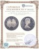 Купить Гибралтар 25 новых пенсов (new pence) 1972 "25 лет свадьбе Королевы Елизаветы II и Принца Филиппа"