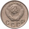 Купить 10 копеек 1948
