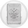 Купить 3 рубля 2011 ММД Олимпиада в Сочи 2014 - Леопард