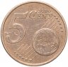 Купить Нидерланды 5 евро центов (euro cent) 2014-2021, случайная дата