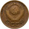 Купить 1 копейка 1949