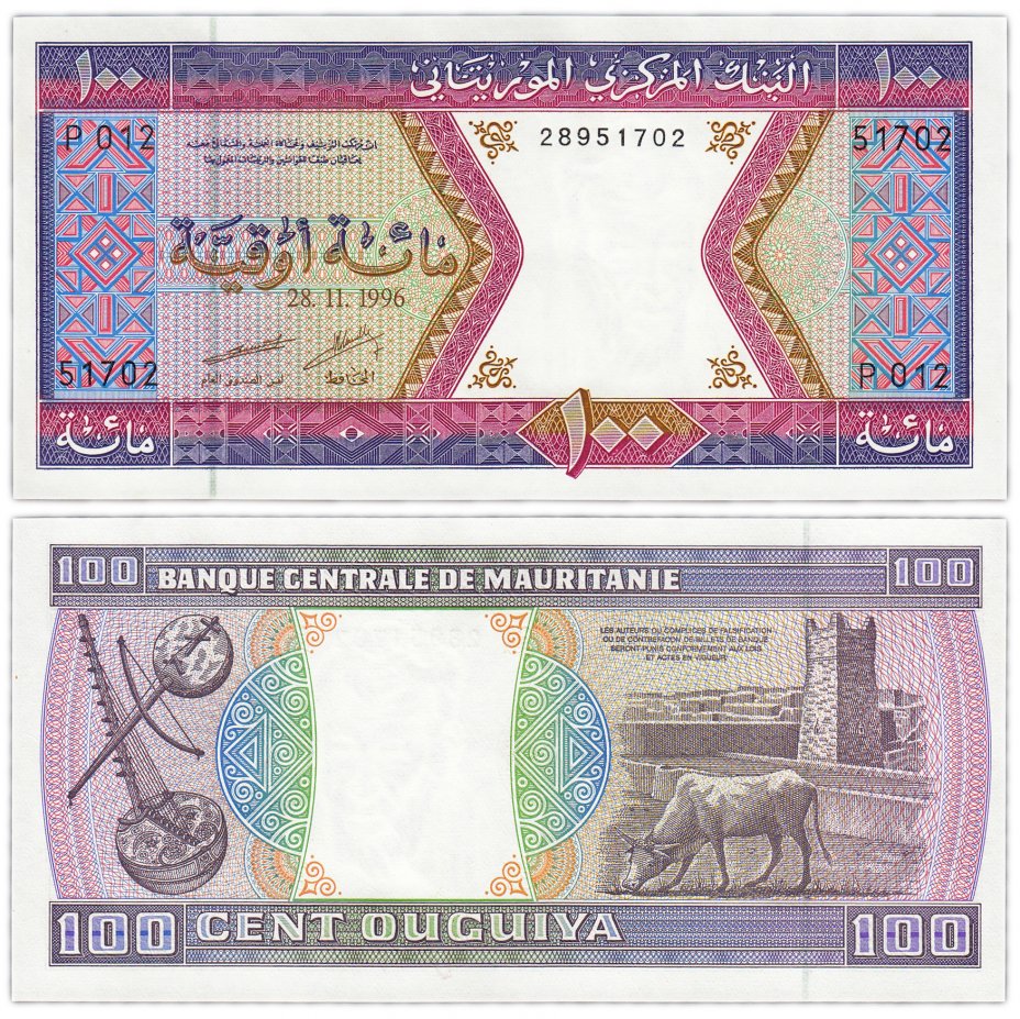 купить Мавритания 100 угий 1996 (Pick 4h)
