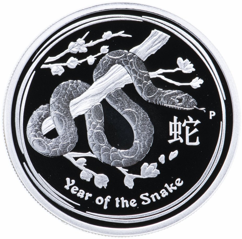 купить Австралия 50 центов 2013 "Год змеи" в футляре, с сертификатом