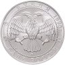 Купить 3 рубля 1995 ММД UNC  "Соболь"  в капсуле