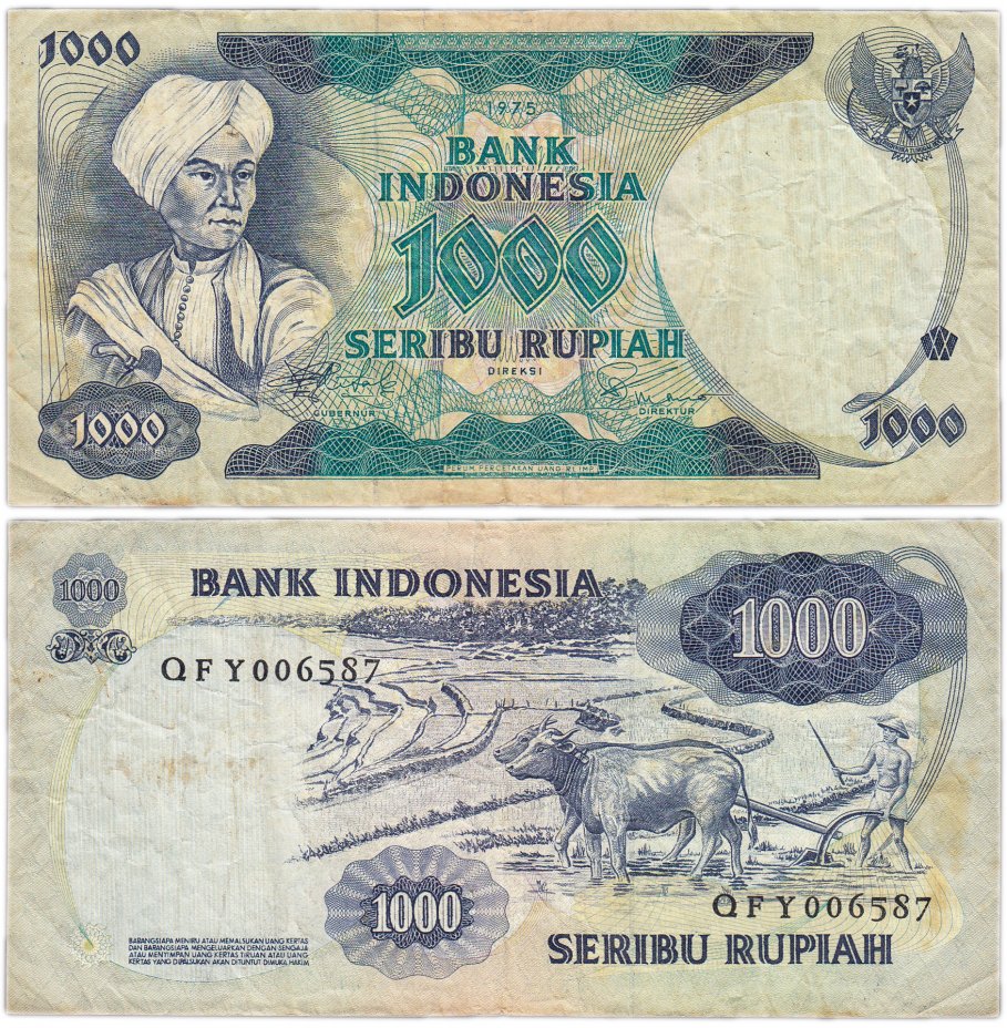 купить Индонезия 1000 рупий 1975 год (Pick 113)