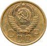 Купить 5 копеек 1957