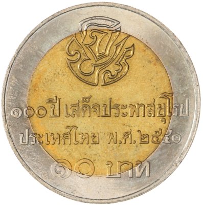 купить Таиланд 10 батов (baht) 1997 100 лет Европейскому туру Короля Рамы V
