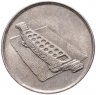 Купить Малайзия 10 сенов (sen) 1989-2011, случайная дата