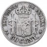 Купить Испания 50 сентимо 1889-1892 год (Альфонс XIII)