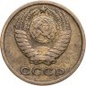 Купить 2 копейки 1964