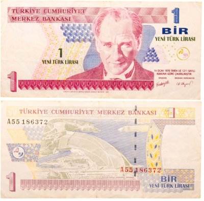 купить Турция 1 лира 2005