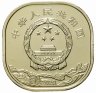 Купить Китай 5 юаней 2020 "Всемирное наследие ЮНЕСКО - Священная гора Уишань"