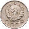 Купить 10 копеек 1946