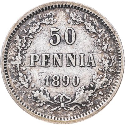 купить 50 пенни (pennia) 1890 L Российская Финляндия