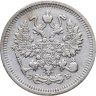 Купить 10 копеек 1909 СПБ-ЭБ