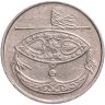 Купить Малайзия 50 сенов (sen) 1991