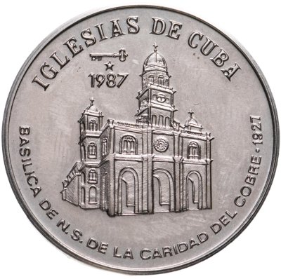 купить Куба 1 песо 1987 «Церкви Кубы - Базилика Нуэстра Сеньора дель Кобре»