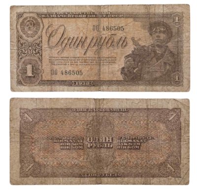 купить 1 рубль 1938 тип литер Большая/Большая, серия ОО