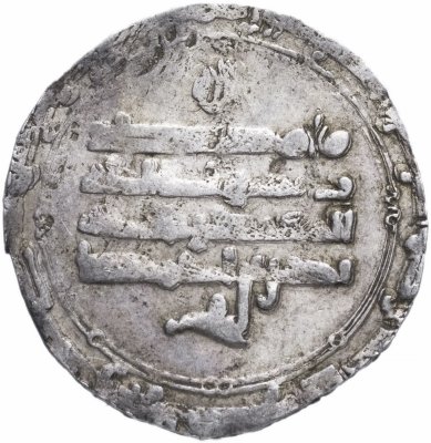 купить Саманиды, Наср б. Ахмад, Дирхам чекан аш-Шаш 304 г. х. (916-917 гг.н.э.)