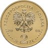 Купить Польша 2 злотых 2008 [KM#Y.648] Польский путешественник и исследователь Бронислав Пилсудский