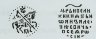 Купить Иван V Алексеевич Романов. Совместное правление с Петром I, Копейка с именем Ивана, чекан Москвы(R6)