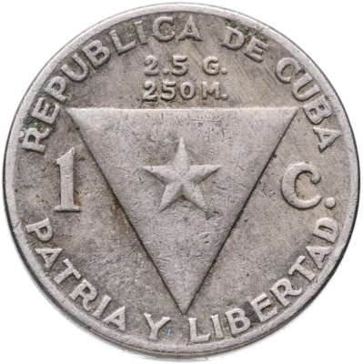купить Куба 1 сентаво (centavo) 1958