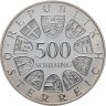 Купить Австрия 500 шиллингов 1986 250 лет со дня рождения Евгения Савойского
