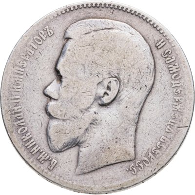 купить 1 рубль 1898 АГ