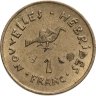Купить Новые Гебриды 1 франк (franc) 1970