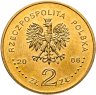 Купить Польша 2 злотых 2006 "Пястовский всадник (Jeździec piastowski)"